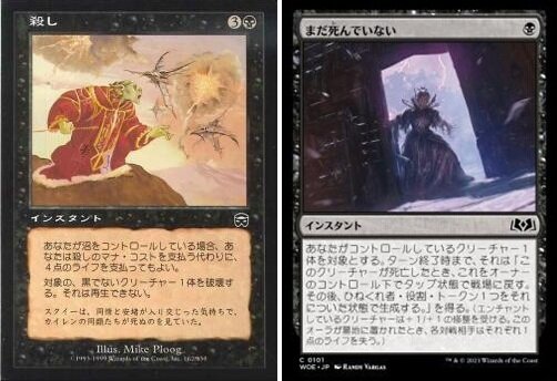 岡本桂多のKill them All！～『ストリクスヘイヴンの秘密』編・前編